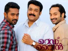 ത്രില്ലര്‍ പ്രതീക്ഷിച്ച് റെഡ് വൈനിന് കയറരുത്