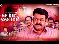 പുതിയ രുചിയൊരുക്കി റെഡ് വൈന്‍