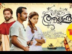 ആമേന്‍ നല്ലൊരു മ്യൂസിക്കല്‍ കോമഡി
