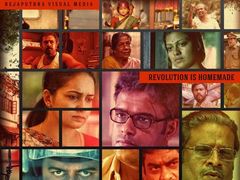 ഇടതുപക്ഷത്തിന്റെ കഥയുമായി ലെഫ്റ്റ് റൈറ്റ്