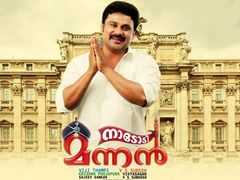 പ്രകടന തൊഴിലാളിയില്‍ നിന്ന് മേയറിലേക്ക്