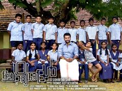 മേളയില്‍ തിളങ്ങി സിദ്ധാര്‍ത്ഥയുടെ'101 ചോദ്യങ്ങള്‍'