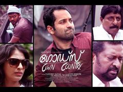 നന്മയും ത്രില്ലറും ചേര്‍ന്ന സിനിമ