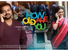 റിങ് മാസ്റ്ററിനുള്ള മറുപടി തന്നെ ഹൗ ഓള്‍ഡ് ആര്‍ യു