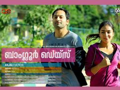ബാംഗ്ലൂര്‍ ഡെയ്‌സ് 100 ശതമാനം പെര്‍ഫക്ട്‌