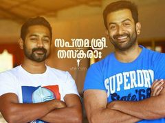 സൂപ്പര്‍താരങ്ങളുടെ കാലം കഴിഞ്ഞു