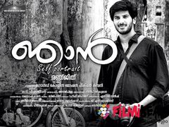  അഗ്നിയില്‍ കുരുത്ത ദുല്‍ഖര്‍ സല്‍മാന്‍