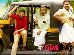 ഒരു കോടിയുടെ പിന്നാലെ ലാലും ബഹദൂറും ശാസ്ത്രിയും