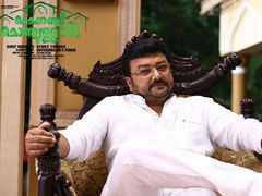 മാധവന്‍കുട്ടി മമ്മൂട്ടിയാകുന്നതെങ്ങനെ