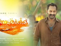 സമയം പോകന്‍ മറിയംമുക്കിലേക്കു പോകാം