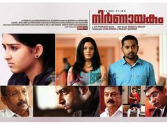 നിരൂപണം: നിര്‍ണായകം ഒരു സാധാരണക്കാരന്റെ ശബ്ദം