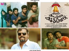 നിരൂപണം: അടി കപ്യാരെ കൂട്ടച്ചിരി