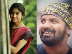 കൂടെ അഭിനയിച്ചതില്‍ ഏറ്റവും സുന്ദരിയായ നടി സായി പല്ലവി; വിനയ് ഫോര്‍ട്ട്