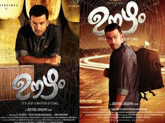 നിരൂപണം: മുന്‍പ് കണ്ടതോ നിങ്ങള്‍ ചിന്തിക്കുന്നതോ ആയ ത്രില്ലര്‍ അല്ല ഊഴം