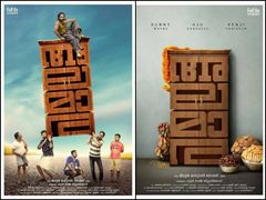 'അലമാര' ഒരു ഭീകരജീവിയാണ്... പൊളിച്ചടുക്കി ശൈലന്റെ നിരൂപണം