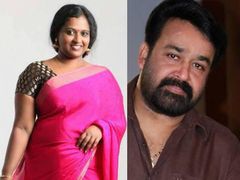 കാണാന്‍ പോയപ്പോഴൊന്നും കണ്ടില്ല, മോഹന്‍ലാലിനോടൊപ്പം അഭിനയിച്ചതിനെക്കുറിച്ച്  മഞ്ജു സുനില്‍ പറയുന്നത്