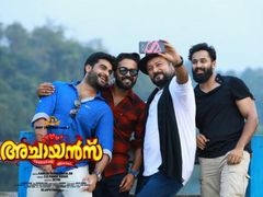 ദുർബലരായ അച്ചായന്മാരെ കാഴ്ചക്കാരാക്കി പ്രകാശ് രാജിന്റെ ഹീറോയിക് പെർഫോമൻസ്.. ശൈലന്റെ അച്ചായൻസ് റിവ്യൂ