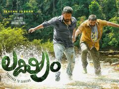 ജിത്തു ജോസഫിന്റെ വെടി തീരുന്നുവോ?? ക്ഷമ പരീക്ഷിക്കുന്ന ലക്ഷ്യം!! ശൈലന്റെ  ലക്ഷ്യം റിവ്യൂ!!!