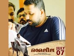 സിനിമ ഒരാളുടെ സ്വകാര്യ സ്വത്തല്ല, പ്രേക്ഷകര്‍ കൈവിടില്ലെന്ന പ്രതീക്ഷയില്‍ രാമലീല സംവിധായകന്‍!!!