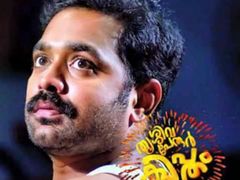 ക്ലിപ്തതയൊട്ടുമില്ലാത്തൊരു കോപ്പിലെ തൃശിവപ‌േരൂർക്കളി.. ശൈലന്റെ തൃശ്ശിവപേരൂര്‍ ക്ലിപ്തം റിവ്യൂ!!