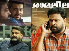 ജീവിതം അവസാനിച്ചു എന്ന് കരുതിയ നിമിഷം,രാമലീല കണ്ട് നിവിനും മോഹന്‍ലാലും പറഞ്ഞത്; സംവിധായകന്‍ പറയുന്നു