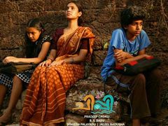 സിനിമ റിവ്യൂ ; അവിടെയും ഇവിടെയുമല്ലാത്ത ചിപ്പി