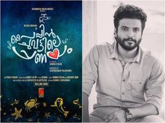 കുളിരുള്ള പ്രണയം.. കുടിവെള്ളത്തിനായുള്ള പോരാട്ടം... ശൈലന്റെ പൈപ്പിൻ ചുവട്ടിലെ പ്രണയം റിവ്യൂ!! 