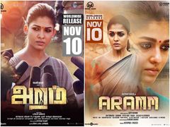ലേഡി സൂപ്പർസ്റ്റാർ നയൻസിന്റെ അറം അതുജ്ജ്വലം ഉദ്വേഗഭരിതം.. ഞെട്ടിപ്പിക്കുന്ന ചിത്രം..ശൈലന്റെ റിവ്യു!!
