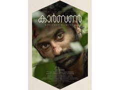 പുതുവര്‍ഷത്തിലെ ആദ്യ സിനിമയുമായി ഫഹദ് ഫാസില്‍, കാര്‍ബണ്‍ തിയറ്ററുകള്‍ കൈയടക്കിയോ? പ്രേക്ഷക പ്രതികരണം
