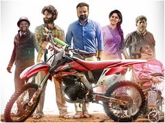 ആകെ മൊത്തം ടോട്ടൽ ആർട്ടിഫിഷ്യലായി ദിവാൻ-ജി മൂല! (മൂലയ്ക്കാക്കി ചാക്കോച്ചനെ) ശൈലന്റെ റിവ്യു