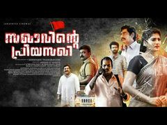  ആരും കാണാത്ത കണ്ണൂരിലെ സഖാക്കളുടെ പ്രിയസഖിമാര്‍.. രക്തസാക്ഷികളുടെ വിധവകള്‍!!! 
