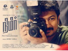 പോത്തേട്ടനെയും ബ്രില്യൻസിനെയും മഹേഷിനെയും പുറത്തിരുത്തിപ്പോയാൽ വൺ ടൈം വാച്ചബിൾ ആണ് നിമിർ..