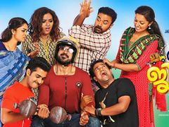 മസിലുപിടുത്തമില്ലാതെ ആളെ ചിരിപ്പിച്ച് അങ്കരാജ്യത്തെ ജിമ്മന്‍മാര്‍, പ്രേക്ഷകപ്രതികരണം വായിക്കാം!
