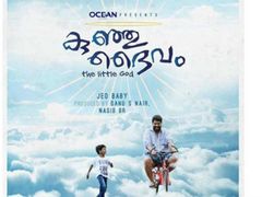 കുഞ്ഞ് പ്രാർഥനയും പ്രതീക്ഷയുമായി അവൻ എത്തുന്നു... പ്രേക്ഷകരുടെ സ്വന്തം കുഞ്ഞ് ദൈവം  