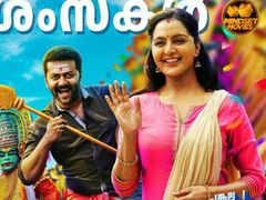 ഫാൻസുകളെ ട്രോളിക്കൊന്നുകൊണ്ട് 