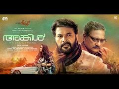  അങ്കിളിന്റെ കാറും റോഡും പ്രതീക്ഷിച്ച പോലെ തന്നെ.. (പക്ഷെ, പോസിറ്റീവ് മാത്രേ പറയൂ) ശൈലന്റെ റിവ്യൂ..!