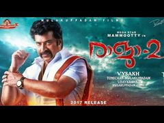ആരാധകരെ ആവേശത്തിലാഴ്ത്തി മധുരൈ രാജയും സംഘവും വീണ്ടുമെത്തുന്നു! രാജാ 2വിന്റെ റിലീസ് തിയതി പുറത്ത്