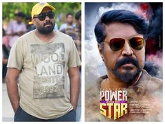 ഒമര്‍ ലുലുവിന്റെ പുതിയ പവര്‍ സ്റ്റാര്‍ മമ്മൂക്കയാണോ? ആരാധകര്‍ ഉണ്ടാക്കിയ പോസ്റ്ററിലെ സത്യം എന്താണ്..