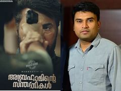അബ്രഹാമിനു പിന്നാലെ അടുത്ത ചിത്രവുമായി ഹനീഫ് അദേനി! നായകനായി ഈ സൂപ്പര്‍ താരം!!