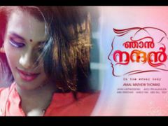    നിങ്ങൾക്ക് മാത്രമല്ല ഇവർക്കും ഇവിടെ ജീവിക്കണം!! ''ഞാൻ നന്ദൻ'', ഇവരെ കണ്ടില്ലെന്ന് നടിക്കരുത്  