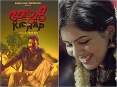   ഇങ്ങനേയുമുണ്ടോ കിഡ്നാപ്പ്, ഭയങ്കരം തന്നെ!! മേജർ കിഡ്നാപ്പ് കാണൂ, ക്ലൈമാക്സ് തകർത്തൂ..