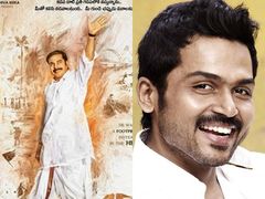 യാത്രയില്‍ മമ്മൂക്കയുടെ മകനായി കാര്‍ത്തി? വൈഎസ് ജഗനായി താരമെത്തുമെന്ന് റിപ്പോര്‍ട്ടുകള്‍!!