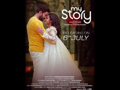 പൃഥ്വിരാജിനും പാര്‍വ്വതിയ്ക്കും ഗംഭീര സ്വീകരണം! മൈ സ്റ്റോറി തിയറ്ററുകള്‍ കീഴടക്കി..? 