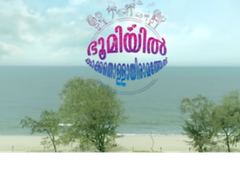   പ്രണയത്തിന് പൊക്കമൊരു തടസമാണോ!! കാമുകന് പൊക്കം കുറഞ്ഞാല്‍ എന്ത് സംഭവിക്കും? ഉത്തരം ഇവർ പറയും...