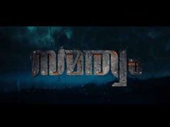  കേരളത്തിലുണ്ടായ മഹാപ്രളയത്തെ ആസ്പദമാക്കി ഹ്രസ്വചിത്രം!! 'സമത്വം' , കാണൂ..