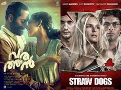 ഹോളിവുഡ് പടത്തില്‍ നിന്നും കോപ്പിയടിച്ച് വരത്തന്‍? ഫഹദിന്റെയും അമല്‍നീരദിന്റെയും മറുപടി ഇങ്ങനെ! കാണൂ
