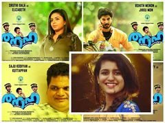 ഒമറിന്റെ അഡാർ ലവിനു മുൻപ് പ്രിയ ബിഗ് സ്ക്രീനിൽ എത്തുന്നു!! തൻഹ.., നവംബർ 2 മുതൽ
