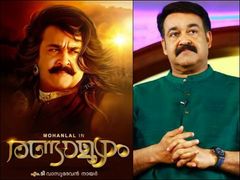  മോഹന്‍ലാലിന് രണ്ടാമൂഴം നഷ്ടമായേക്കും? ബാഹ്യ ഇടപെടലുകള്‍ക്ക് വഴങ്ങാതെ എംടി! അണിയറനീക്കം പരസ്യമായി!