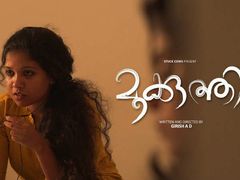 ഈ മൂക്കൂത്തി ഒരു സംഭവമാണ്!! പ്രണയത്തിന്റെ മറ്റൊരു തലവുമായി ‘മൂക്കുത്തി, ഏറ്റെടുത്തു സോഷ്യല്‍ മീഡിയ