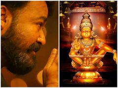   ബാലു എന്ന സ്നേഹത്തിനു മുന്നിൽ സമർപ്പിക്കുന്നു!! കാനനപ്പാനയുമായി മോഹൻലാൽ, വീഡിയോ കാണൂ